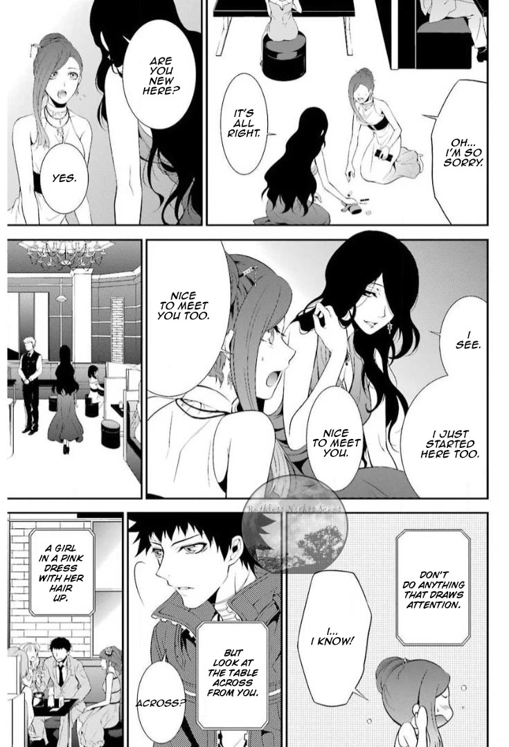 Chronos - Jiseidai Hanzai Jouhoushitsu chapter 10 page 14