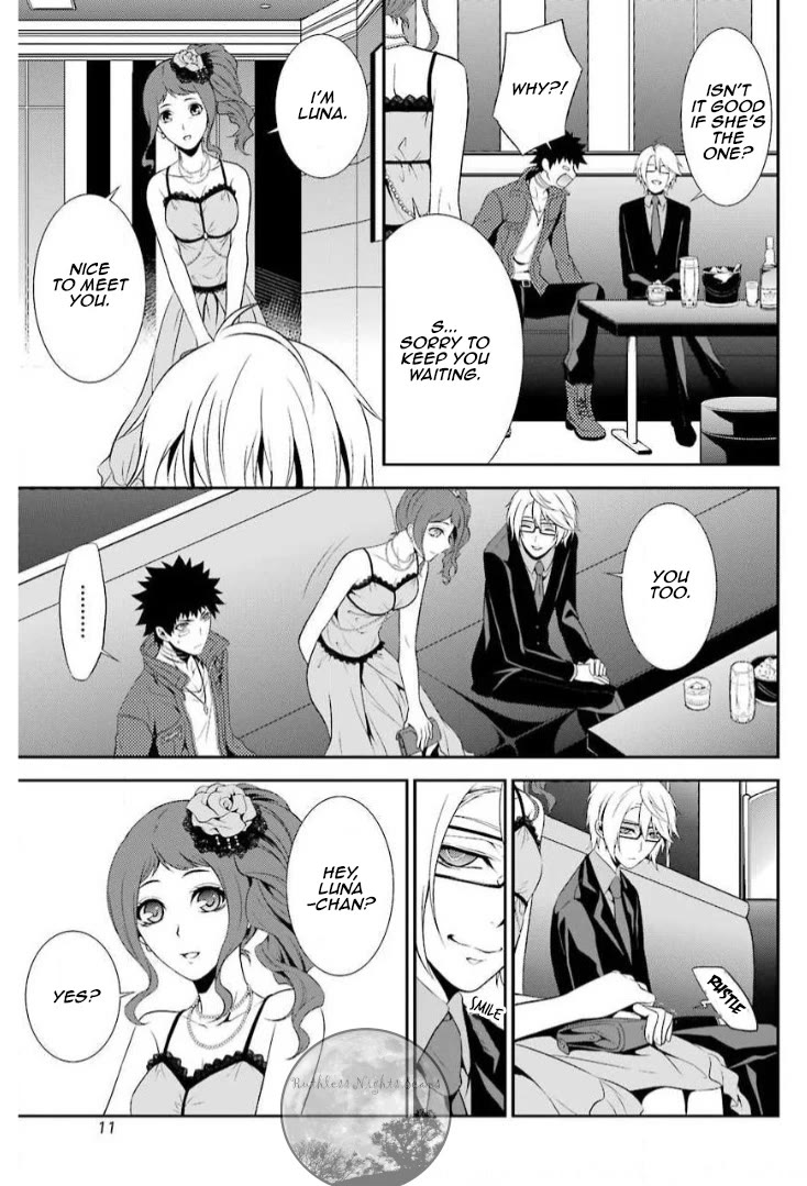 Chronos - Jiseidai Hanzai Jouhoushitsu chapter 10 page 16