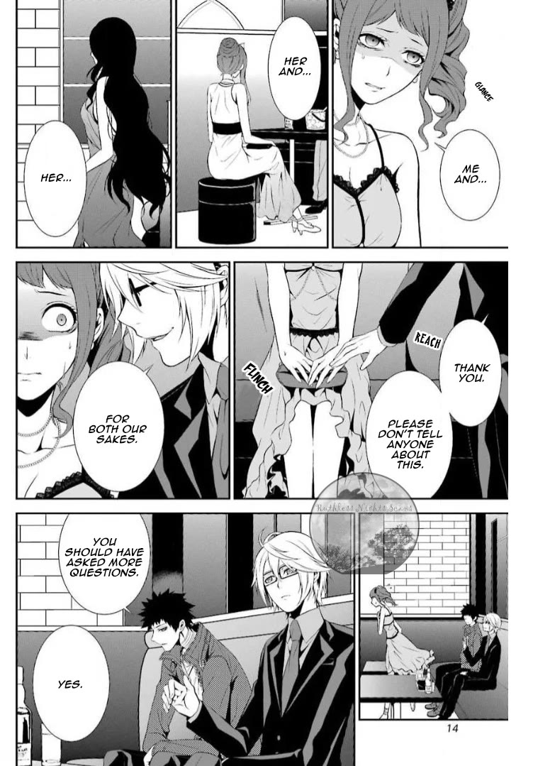 Chronos - Jiseidai Hanzai Jouhoushitsu chapter 10 page 19