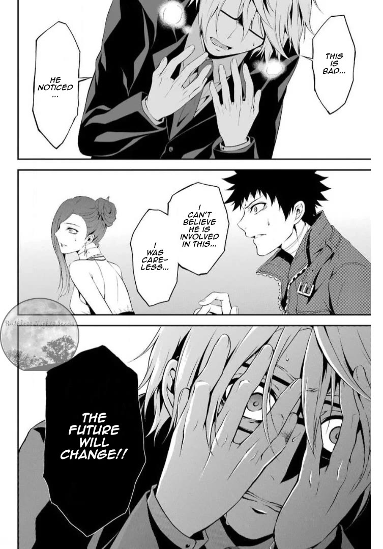 Chronos - Jiseidai Hanzai Jouhoushitsu chapter 10 page 25