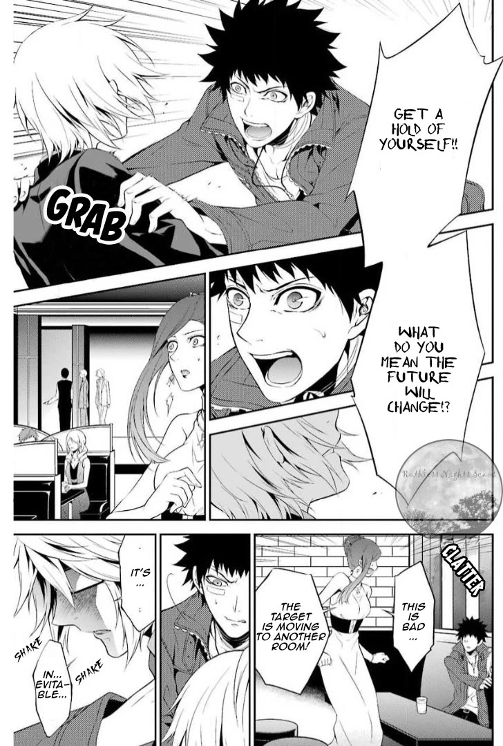 Chronos - Jiseidai Hanzai Jouhoushitsu chapter 10 page 26