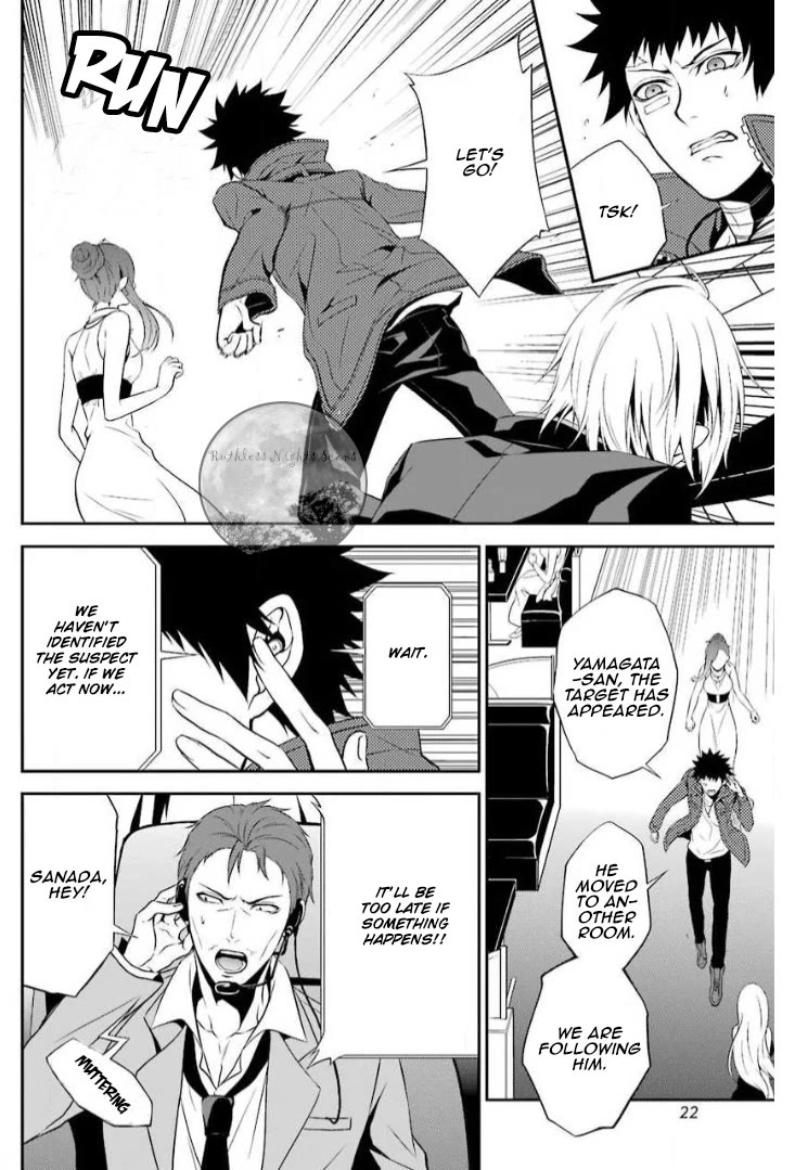 Chronos - Jiseidai Hanzai Jouhoushitsu chapter 10 page 27