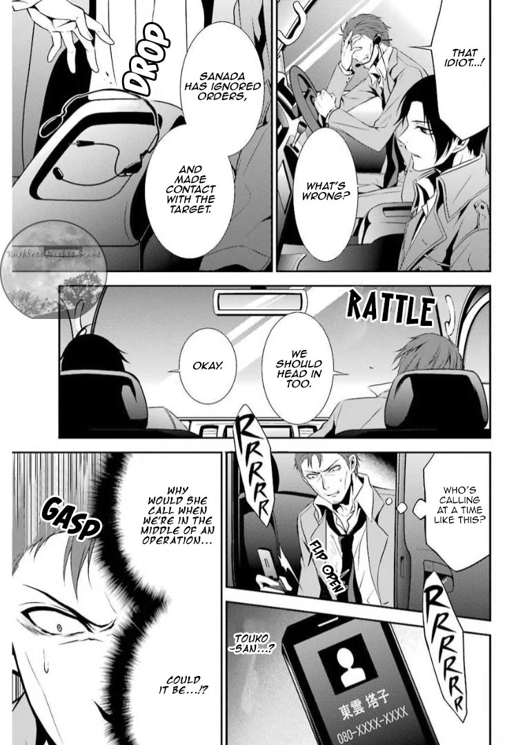 Chronos - Jiseidai Hanzai Jouhoushitsu chapter 10 page 28