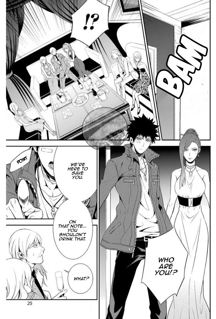 Chronos - Jiseidai Hanzai Jouhoushitsu chapter 10 page 30