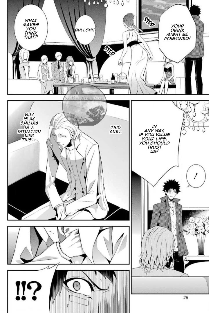 Chronos - Jiseidai Hanzai Jouhoushitsu chapter 10 page 31