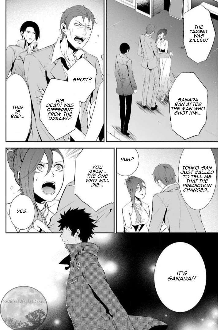 Chronos - Jiseidai Hanzai Jouhoushitsu chapter 10 page 37