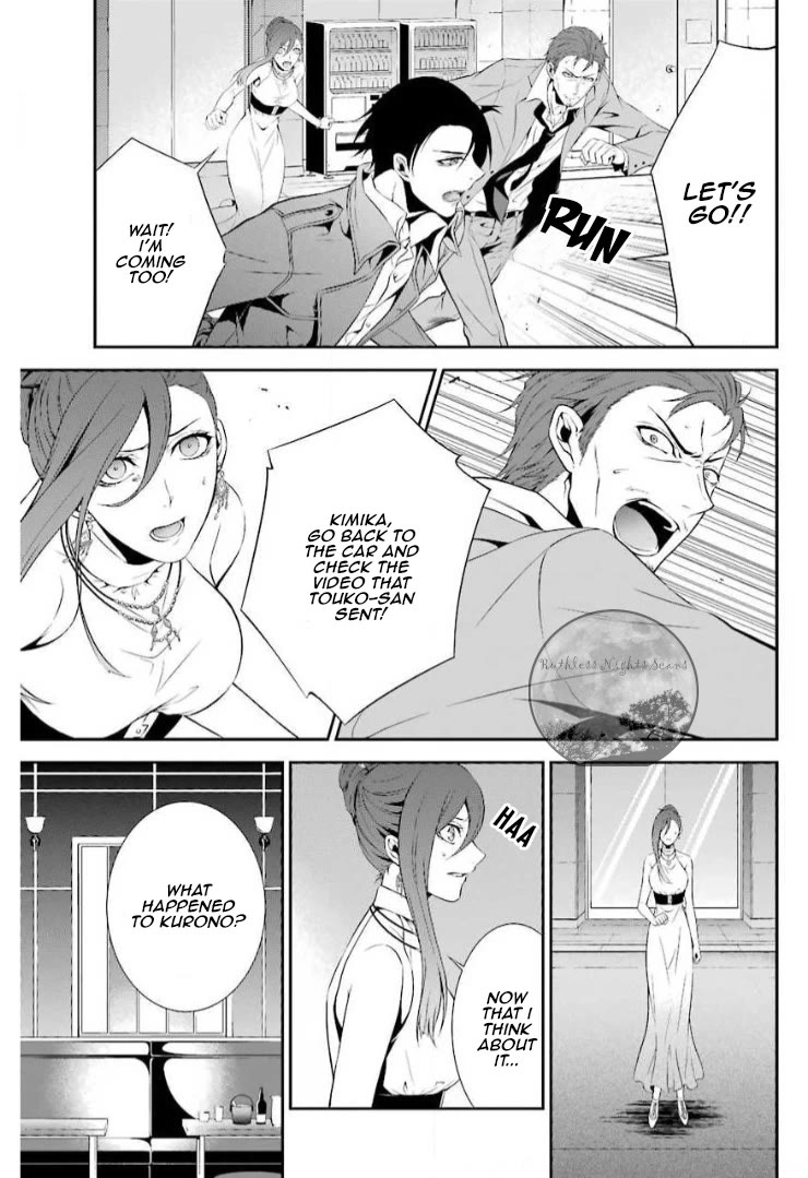 Chronos - Jiseidai Hanzai Jouhoushitsu chapter 10 page 38