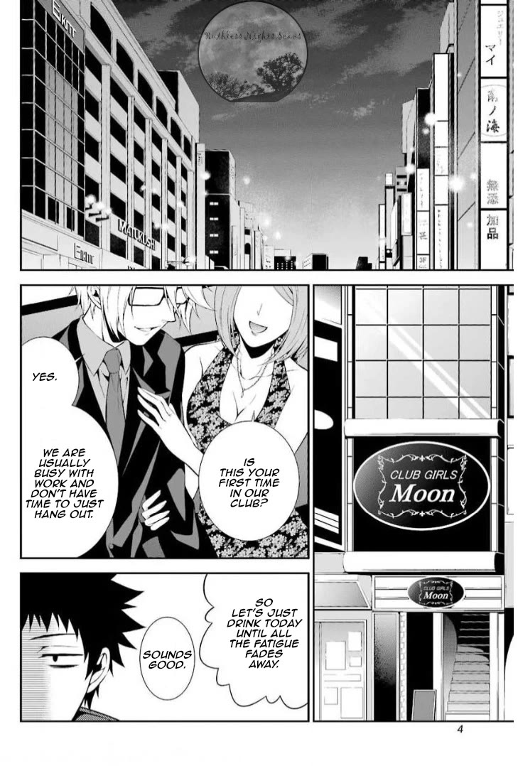 Chronos - Jiseidai Hanzai Jouhoushitsu chapter 10 page 9