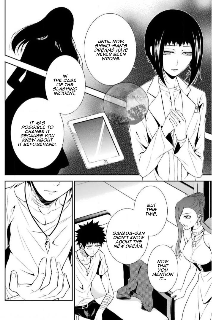 Chronos - Jiseidai Hanzai Jouhoushitsu chapter 11 page 10