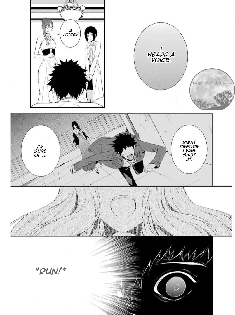 Chronos - Jiseidai Hanzai Jouhoushitsu chapter 11 page 11