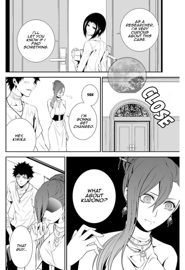 Chronos - Jiseidai Hanzai Jouhoushitsu chapter 11 page 14