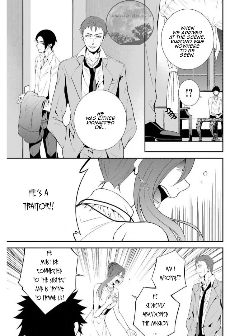 Chronos - Jiseidai Hanzai Jouhoushitsu chapter 11 page 15