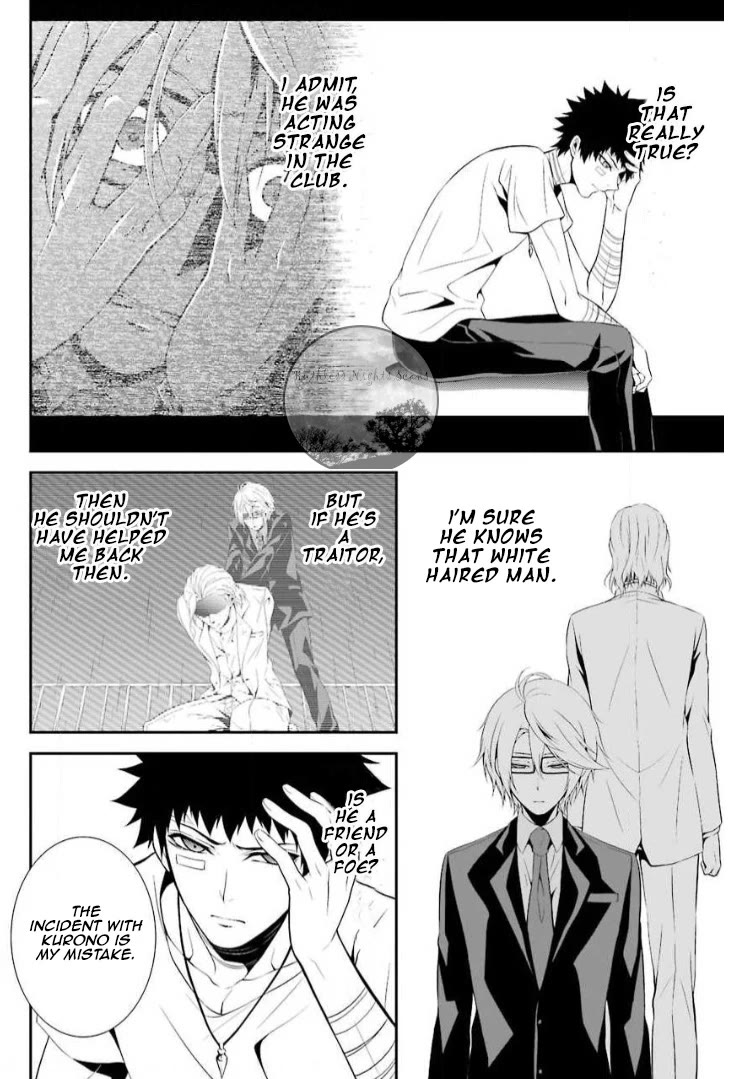 Chronos - Jiseidai Hanzai Jouhoushitsu chapter 11 page 16