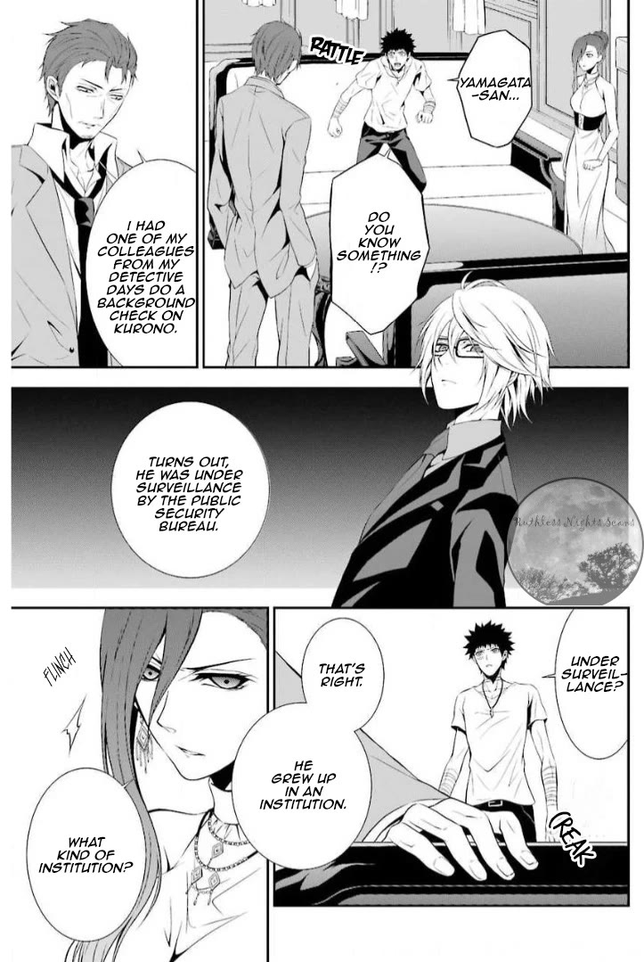 Chronos - Jiseidai Hanzai Jouhoushitsu chapter 11 page 17