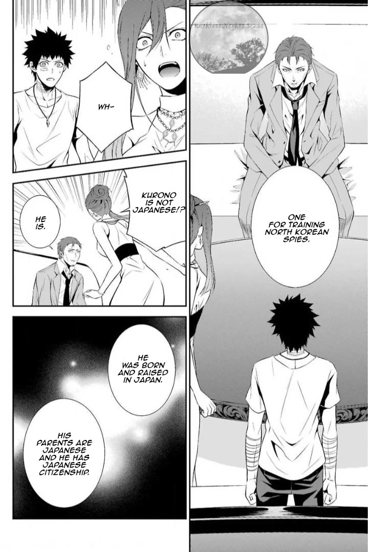 Chronos - Jiseidai Hanzai Jouhoushitsu chapter 11 page 18