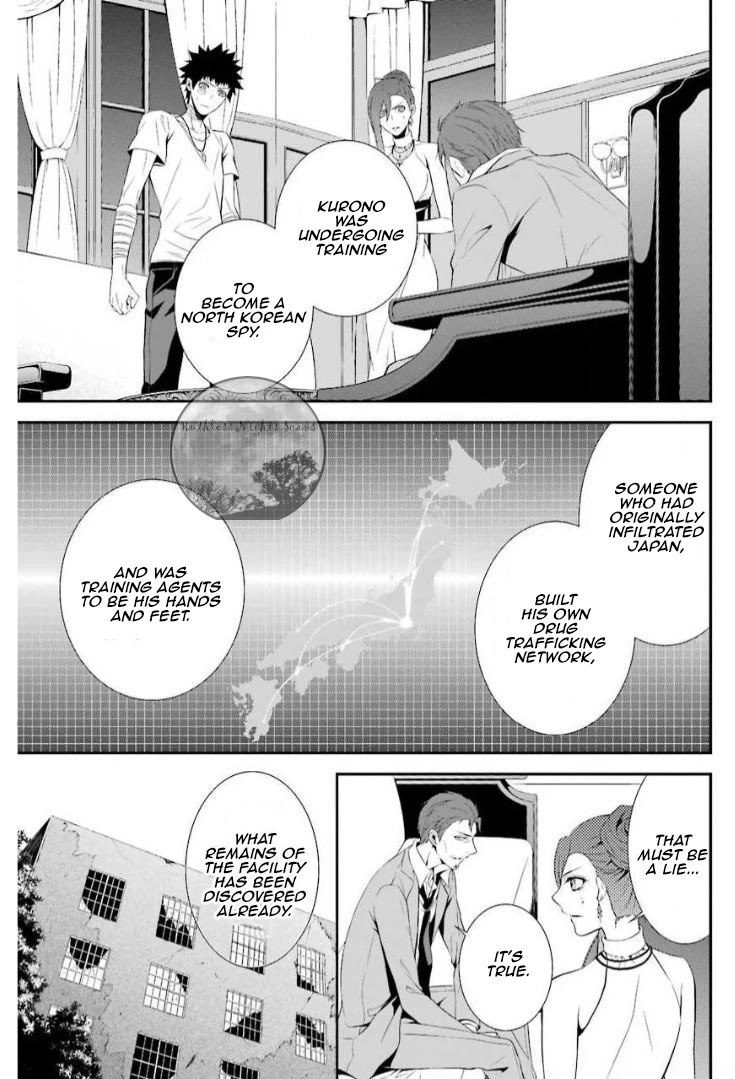 Chronos - Jiseidai Hanzai Jouhoushitsu chapter 11 page 19