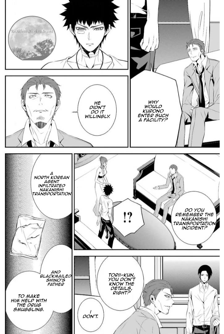 Chronos - Jiseidai Hanzai Jouhoushitsu chapter 11 page 20