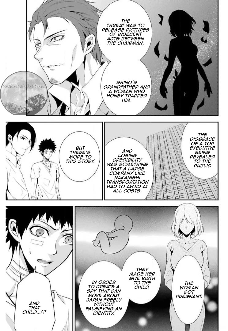 Chronos - Jiseidai Hanzai Jouhoushitsu chapter 11 page 21