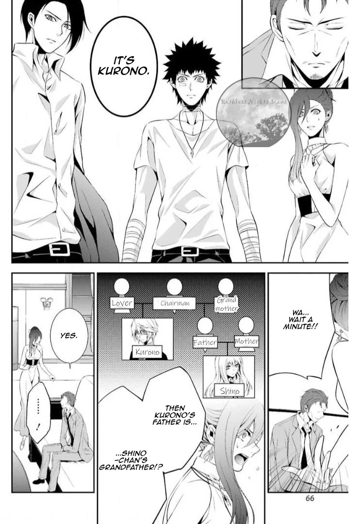 Chronos - Jiseidai Hanzai Jouhoushitsu chapter 11 page 22