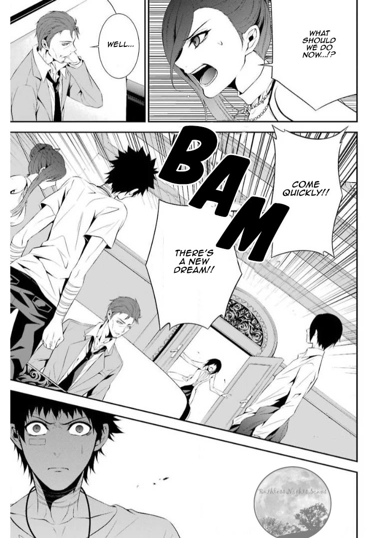 Chronos - Jiseidai Hanzai Jouhoushitsu chapter 11 page 25