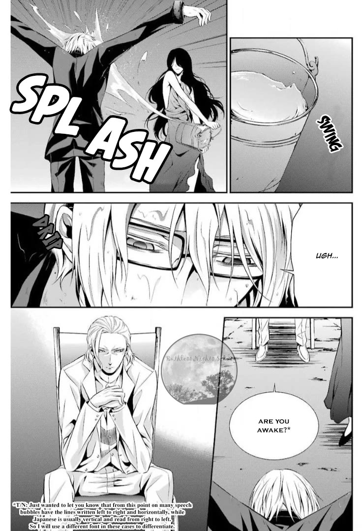 Chronos - Jiseidai Hanzai Jouhoushitsu chapter 11 page 27