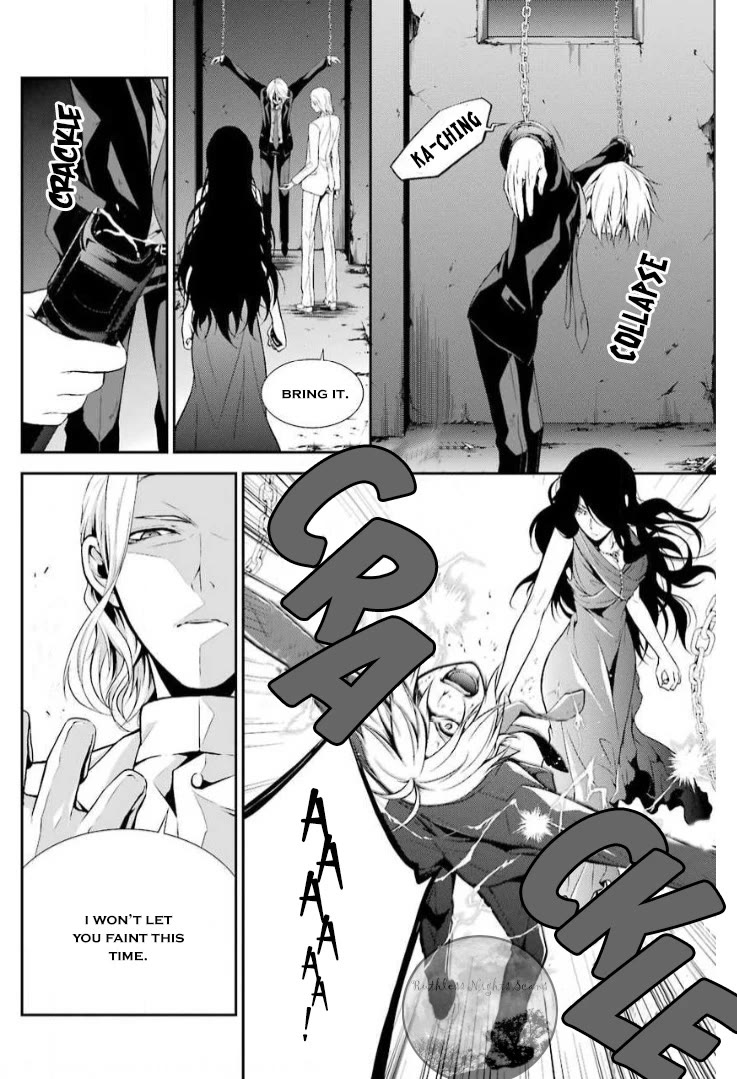 Chronos - Jiseidai Hanzai Jouhoushitsu chapter 11 page 32