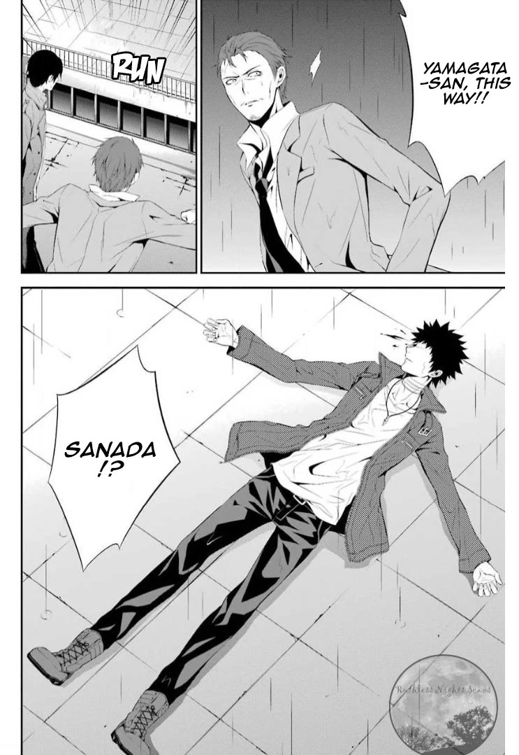 Chronos - Jiseidai Hanzai Jouhoushitsu chapter 11 page 4