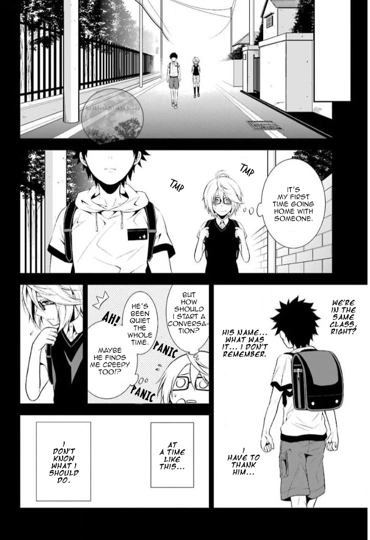 Chronos - Jiseidai Hanzai Jouhoushitsu chapter 12 page 12