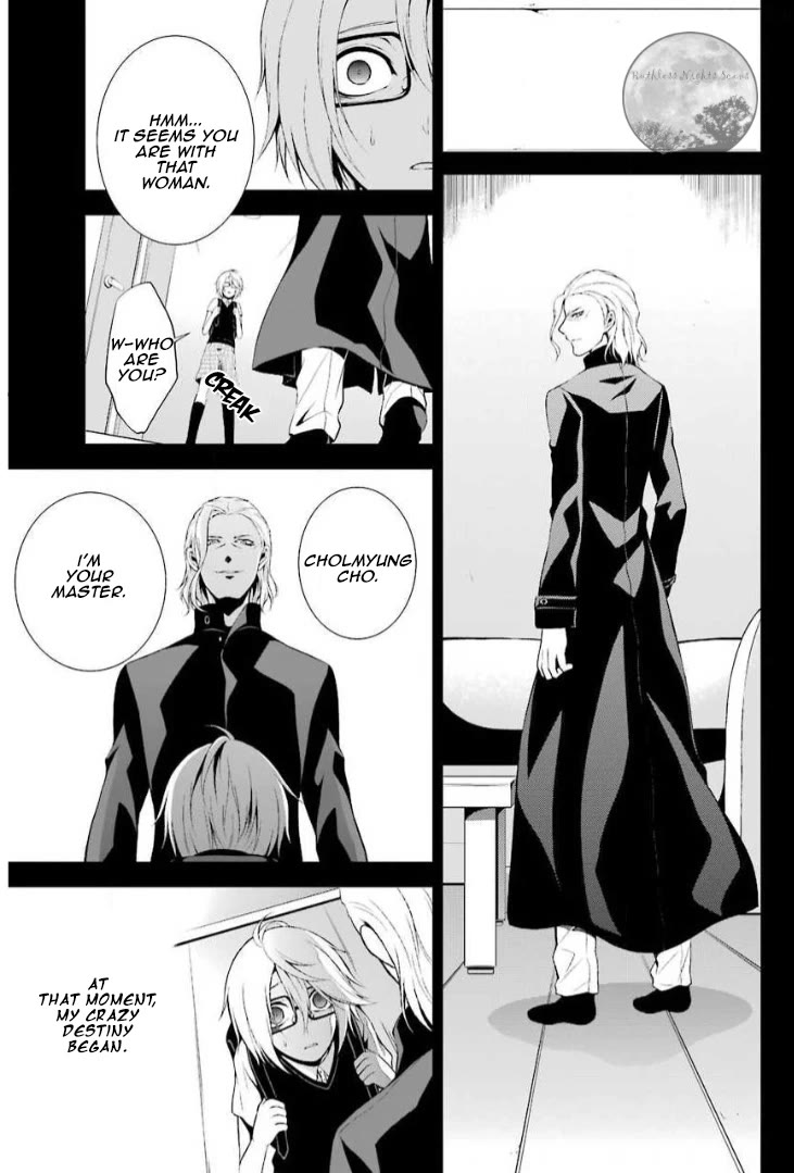 Chronos - Jiseidai Hanzai Jouhoushitsu chapter 12 page 17