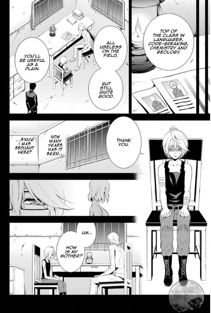 Chronos - Jiseidai Hanzai Jouhoushitsu chapter 12 page 22