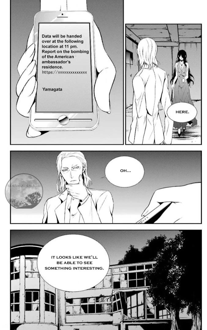 Chronos - Jiseidai Hanzai Jouhoushitsu chapter 12 page 46