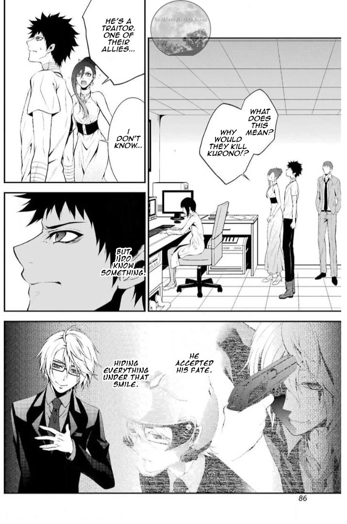 Chronos - Jiseidai Hanzai Jouhoushitsu chapter 12 page 6