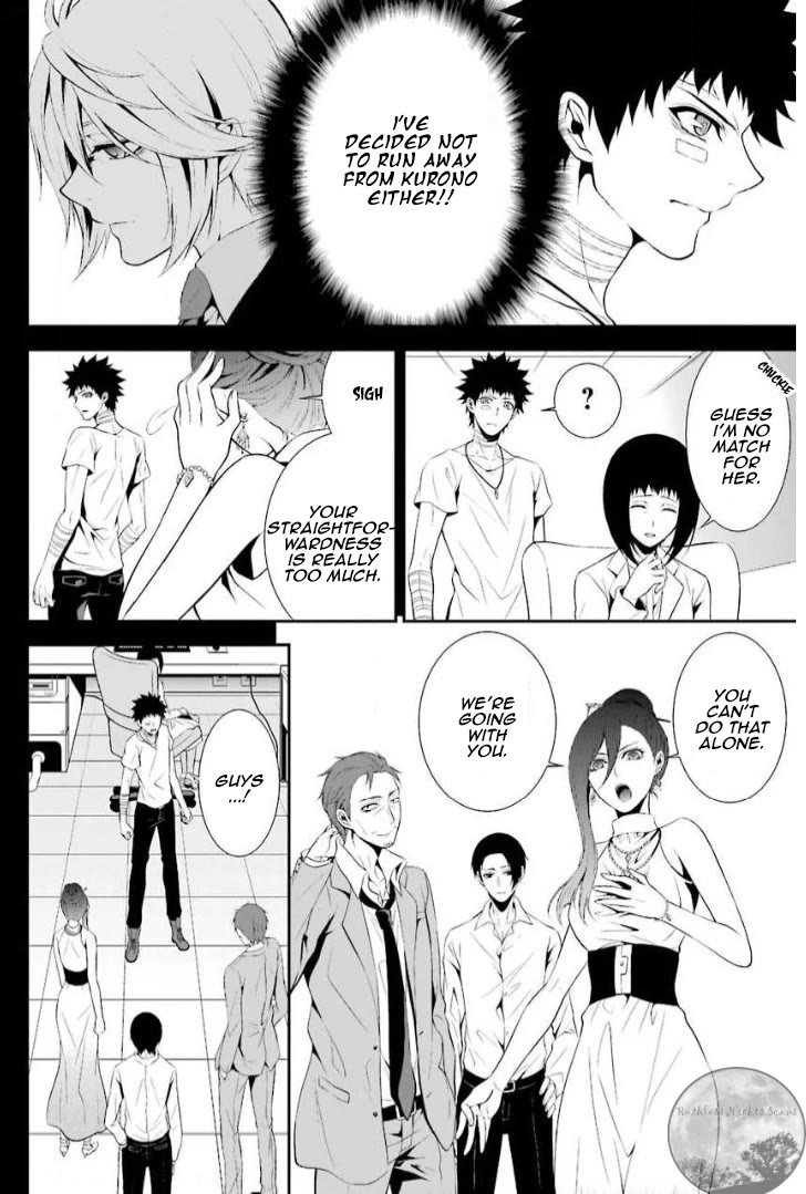 Chronos - Jiseidai Hanzai Jouhoushitsu chapter 13 page 10