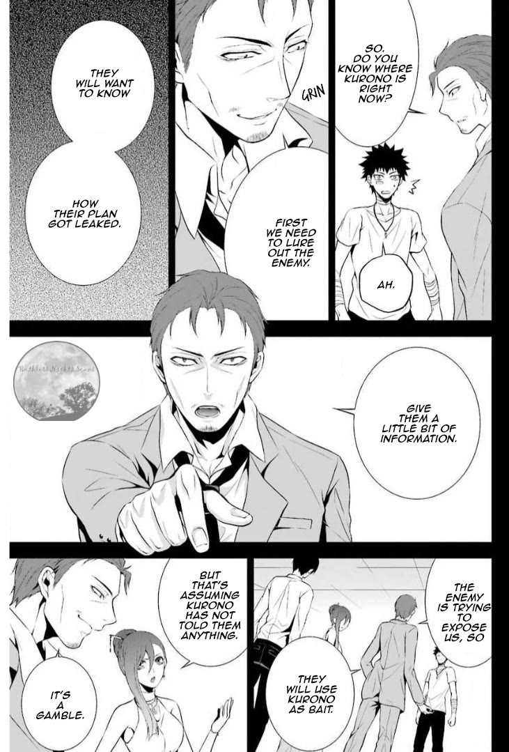 Chronos - Jiseidai Hanzai Jouhoushitsu chapter 13 page 11