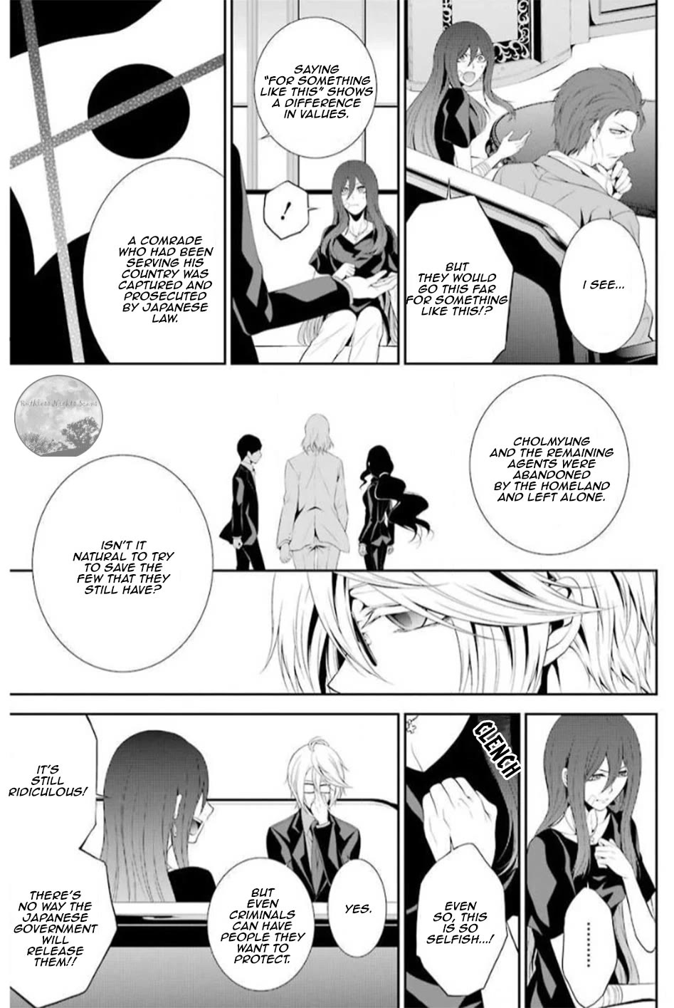 Chronos - Jiseidai Hanzai Jouhoushitsu chapter 15 page 17