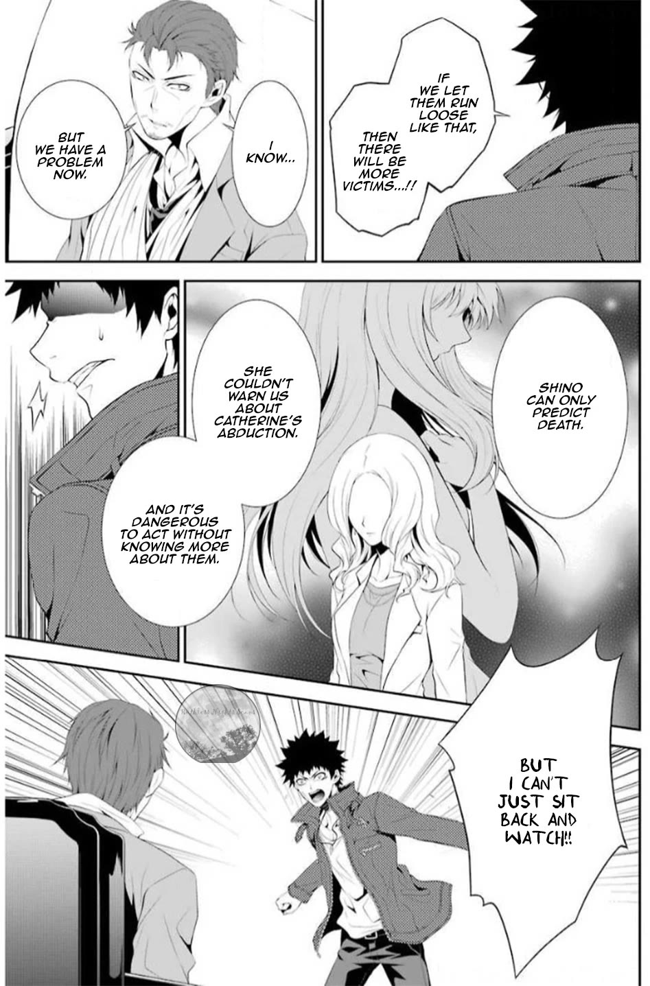 Chronos - Jiseidai Hanzai Jouhoushitsu chapter 15 page 21