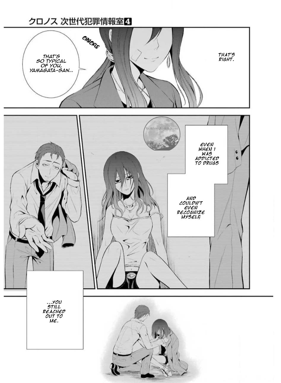 Chronos - Jiseidai Hanzai Jouhoushitsu chapter 16 page 11