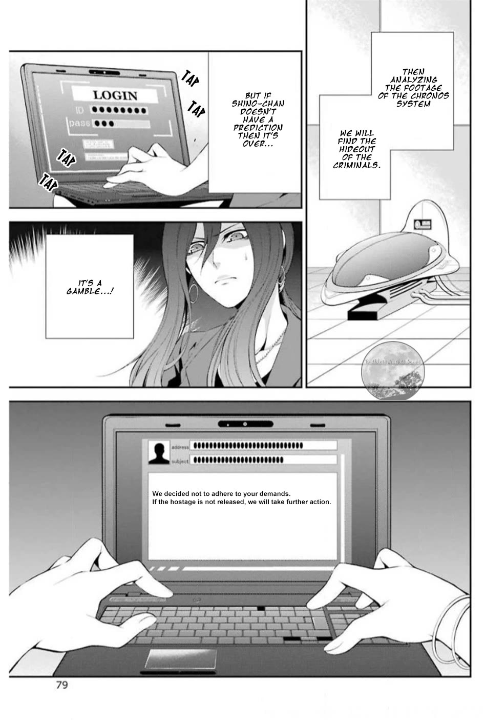 Chronos - Jiseidai Hanzai Jouhoushitsu chapter 16 page 13