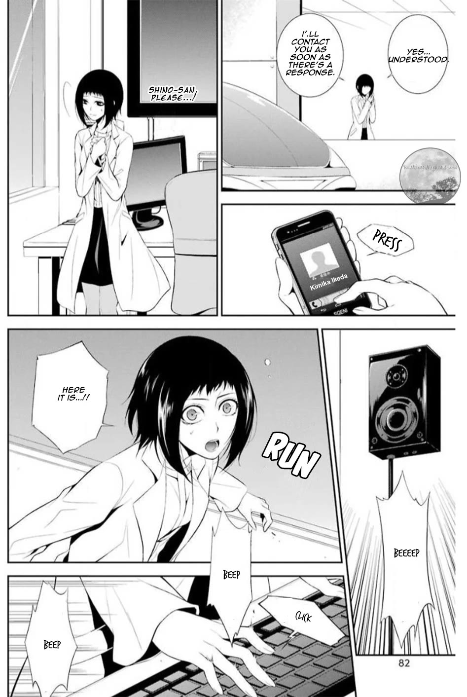 Chronos - Jiseidai Hanzai Jouhoushitsu chapter 16 page 16