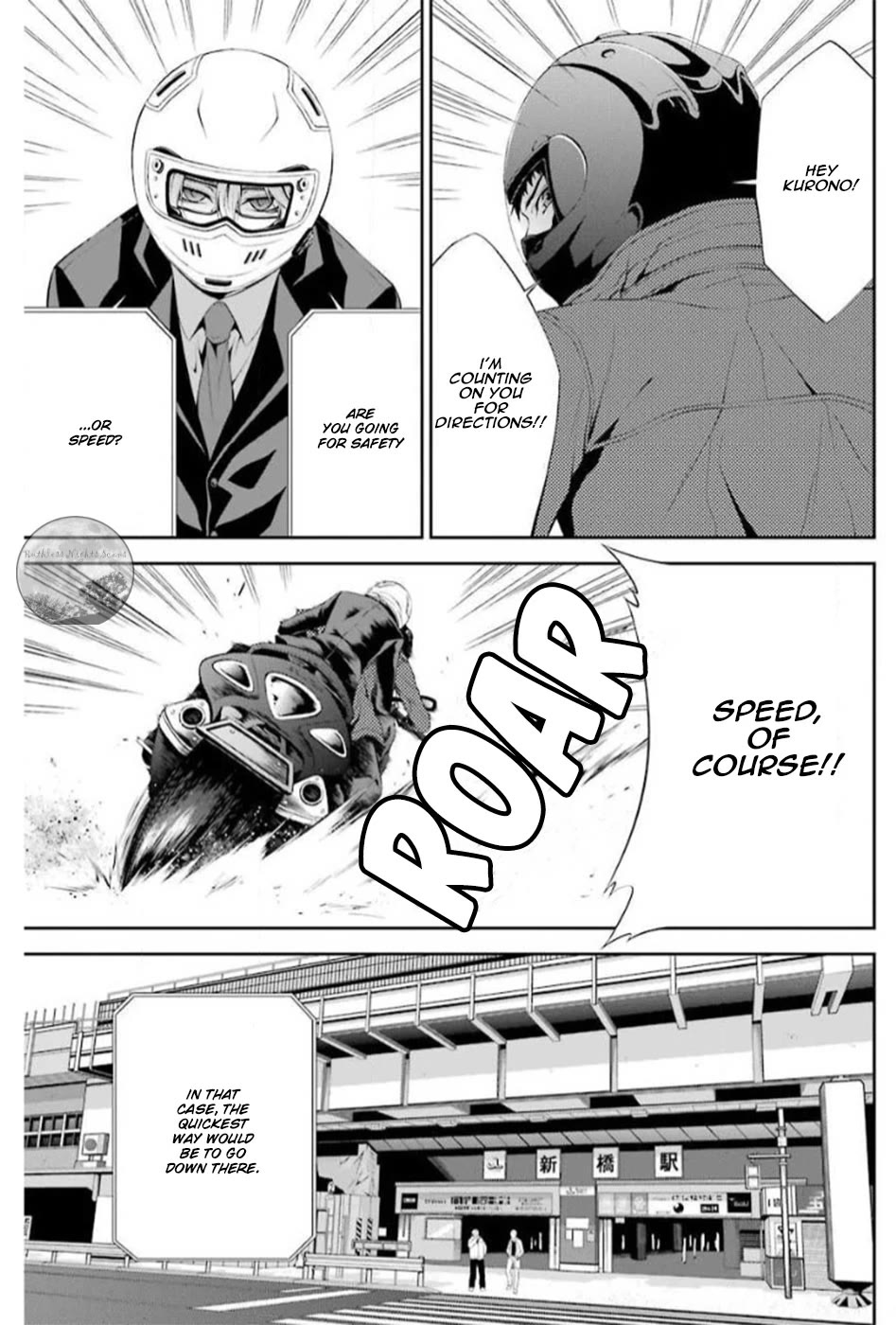 Chronos - Jiseidai Hanzai Jouhoushitsu chapter 16 page 21