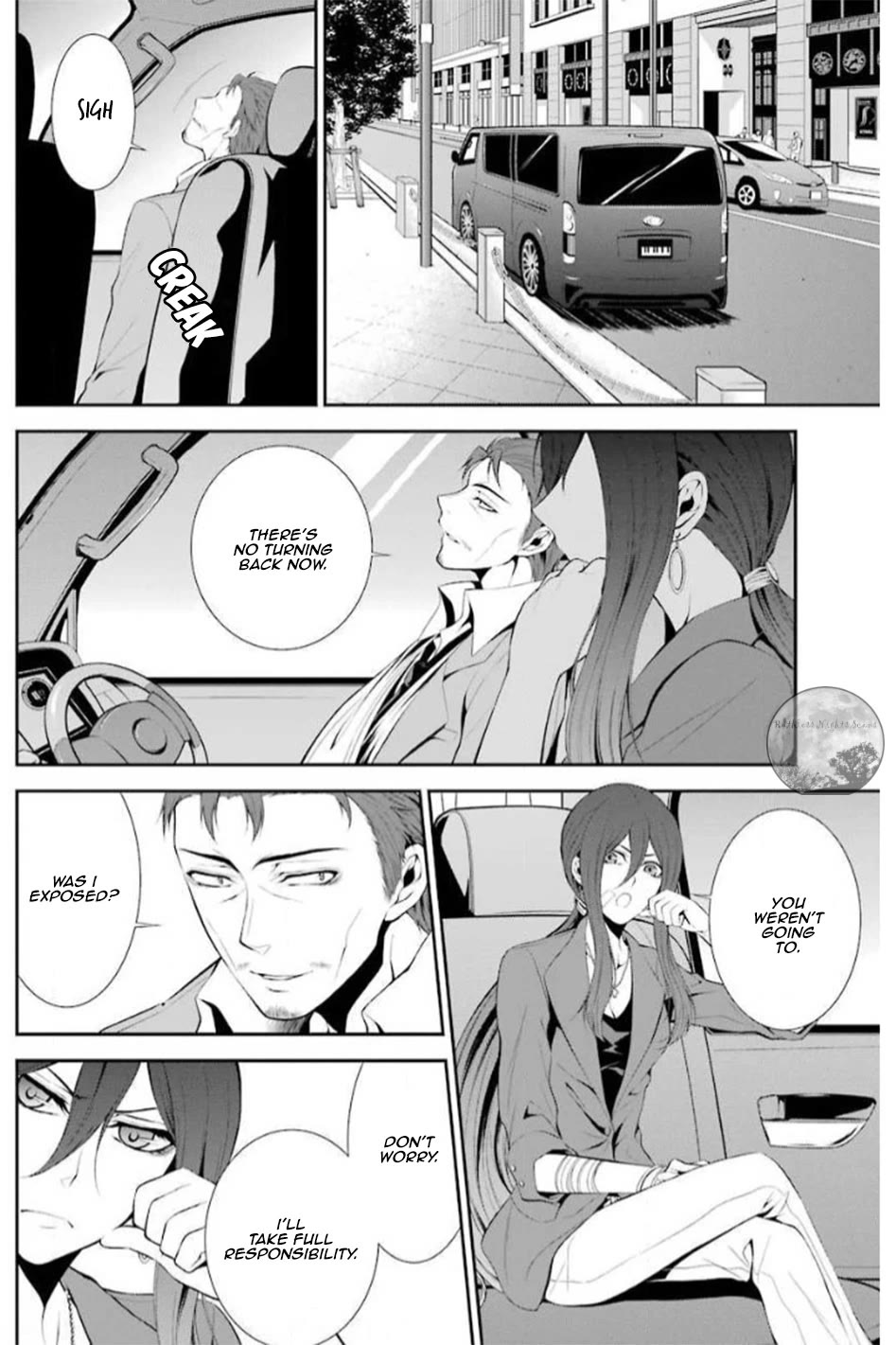 Chronos - Jiseidai Hanzai Jouhoushitsu chapter 16 page 8