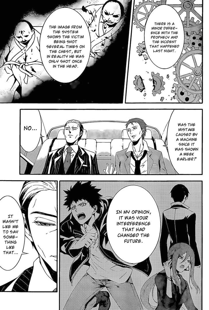 Chronos - Jiseidai Hanzai Jouhoushitsu chapter 2 page 10