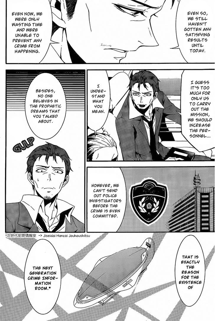 Chronos - Jiseidai Hanzai Jouhoushitsu chapter 2 page 11