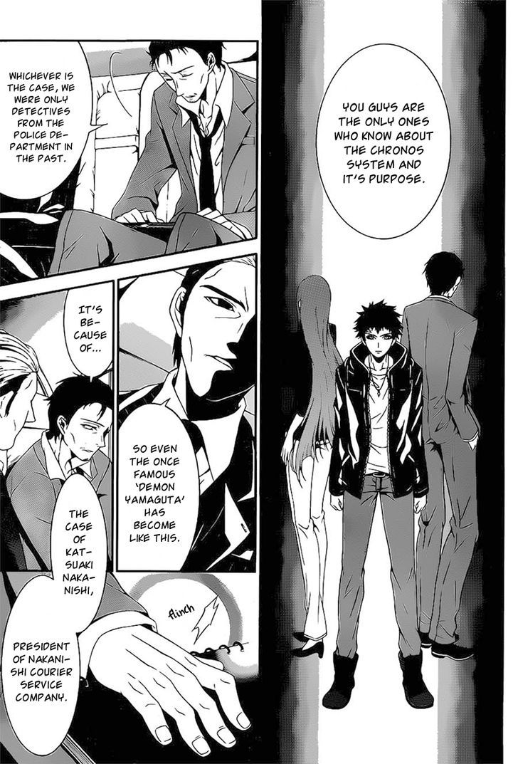 Chronos - Jiseidai Hanzai Jouhoushitsu chapter 2 page 12