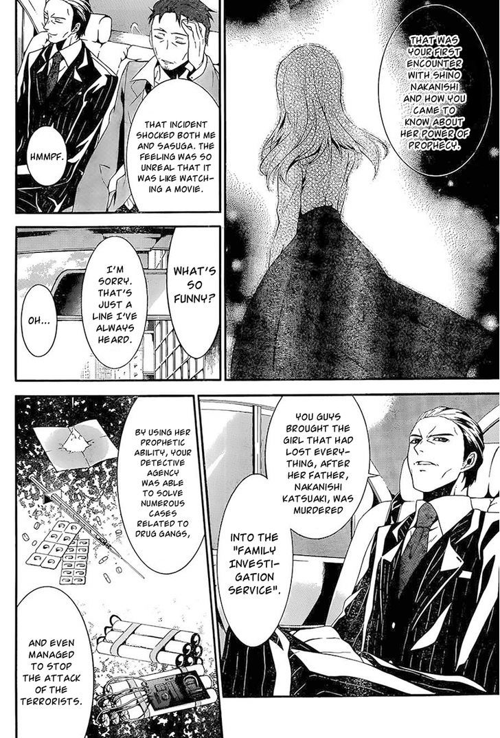 Chronos - Jiseidai Hanzai Jouhoushitsu chapter 2 page 13