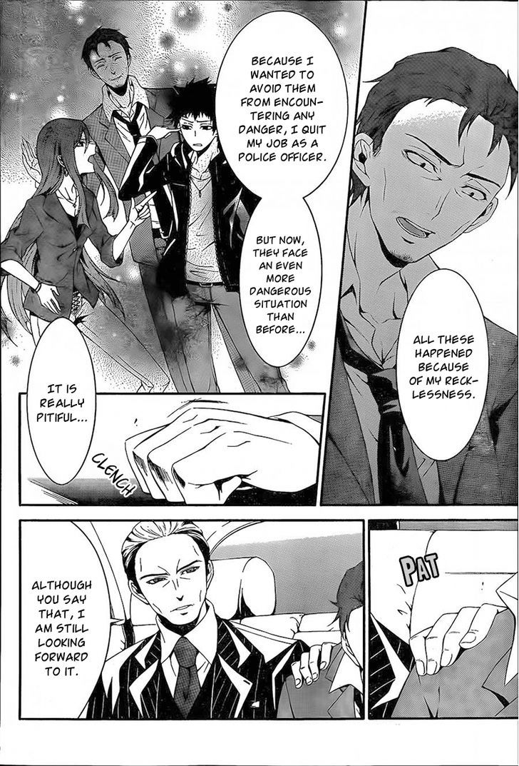 Chronos - Jiseidai Hanzai Jouhoushitsu chapter 2 page 15