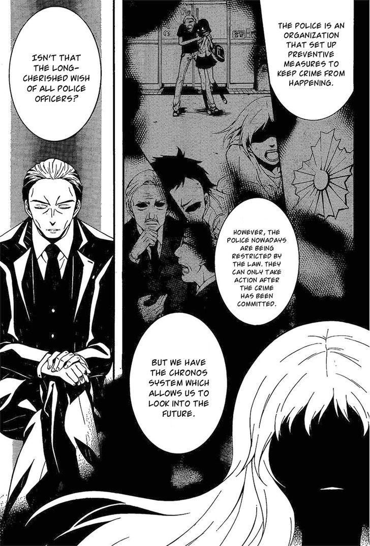 Chronos - Jiseidai Hanzai Jouhoushitsu chapter 2 page 16