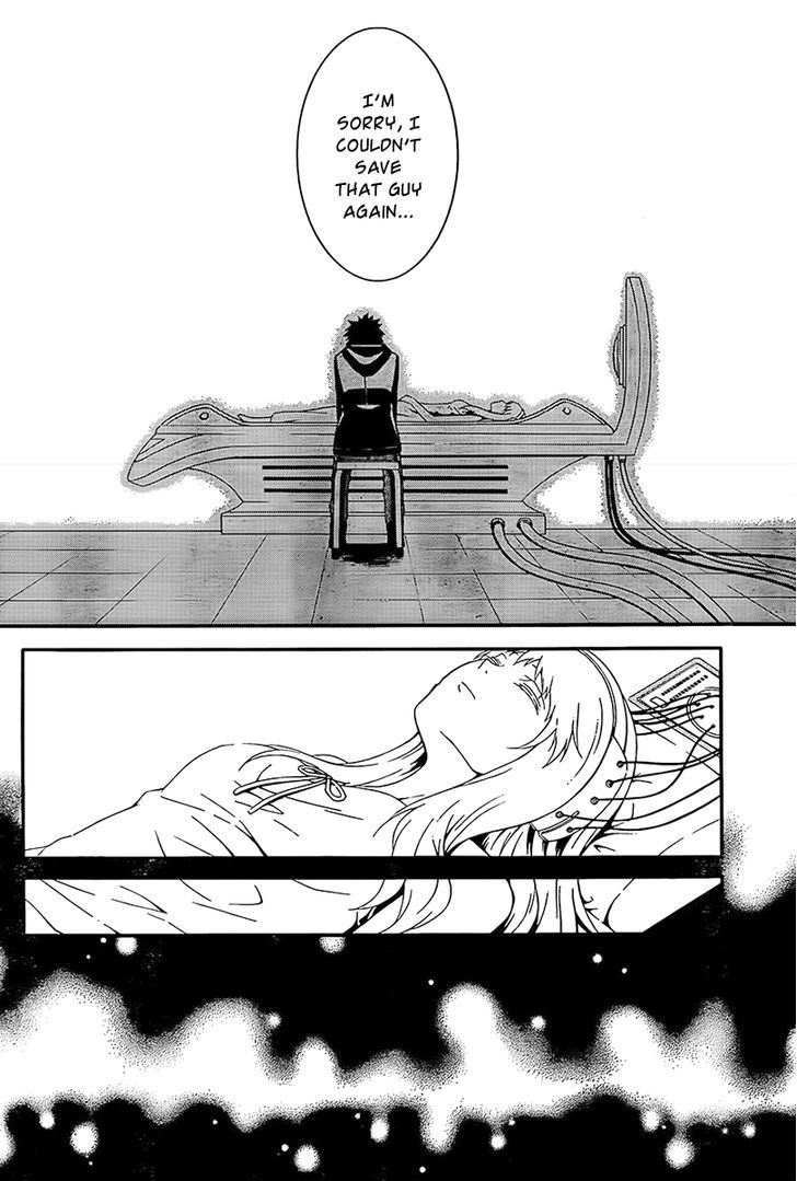 Chronos - Jiseidai Hanzai Jouhoushitsu chapter 2 page 21