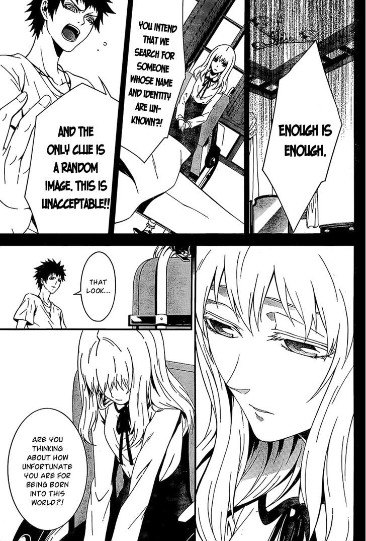 Chronos - Jiseidai Hanzai Jouhoushitsu chapter 2 page 22