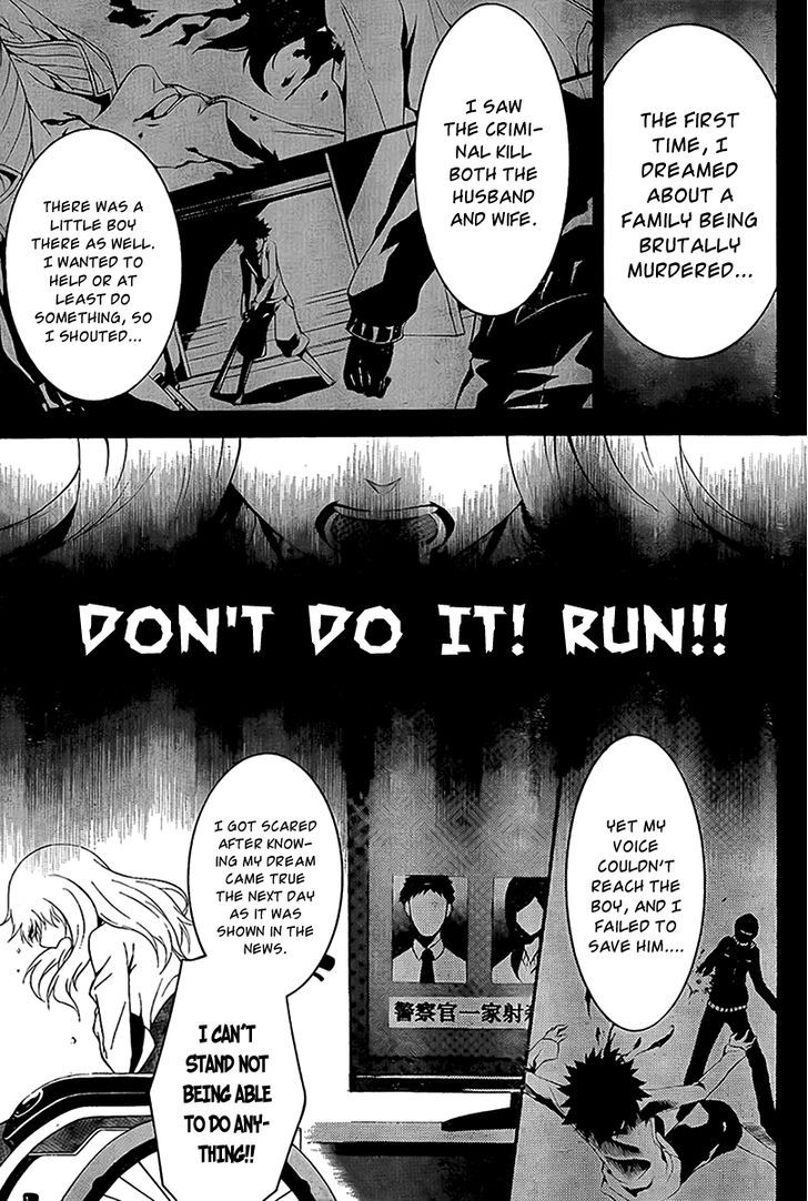 Chronos - Jiseidai Hanzai Jouhoushitsu chapter 2 page 24